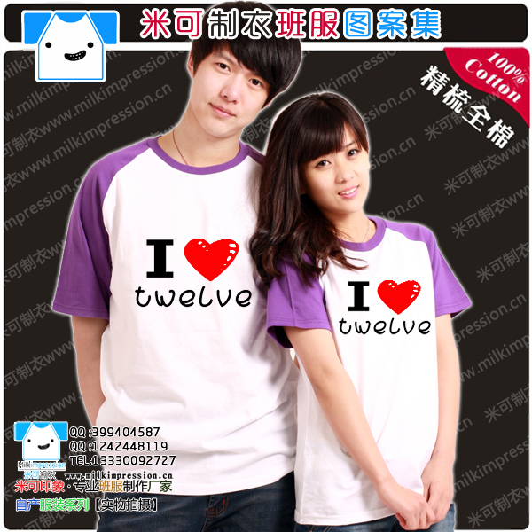  I LOVE 12ԲɫT 