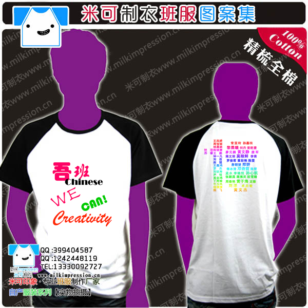 ȫͬѧɵİ༶ֵղأֵý