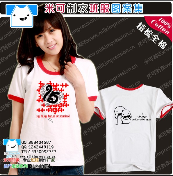    15without tears in our eyes!