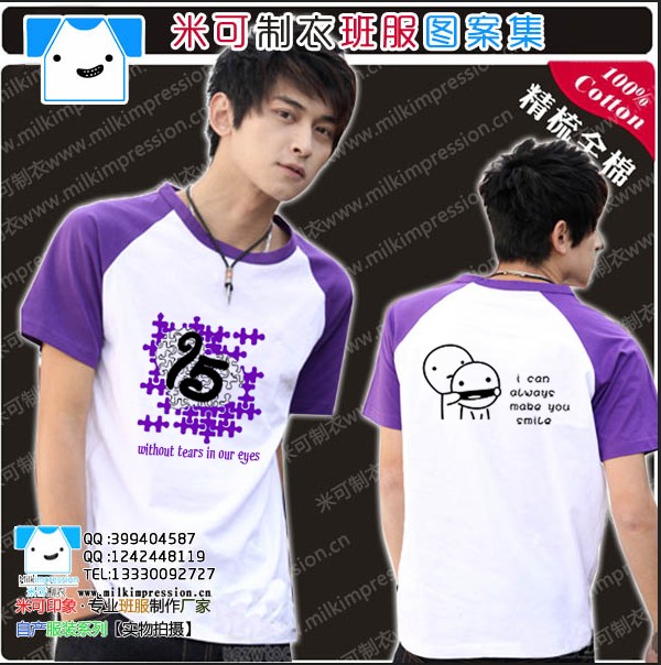 15without tears in our eyes!