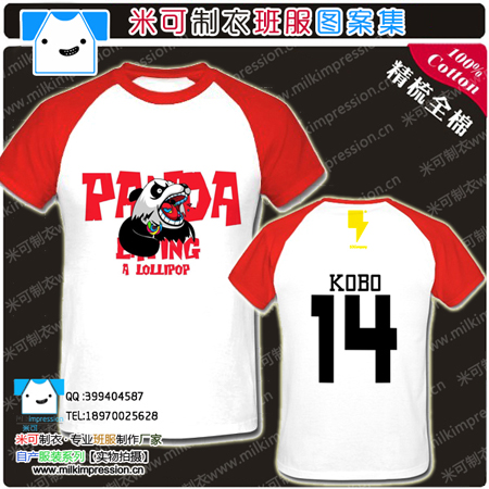 14ɫè˶ T޲ ·װ泱ưԲ а