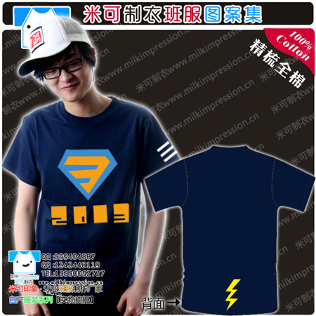 3ֻȻƴ䴿ɫ T·װ泱ưԲ а