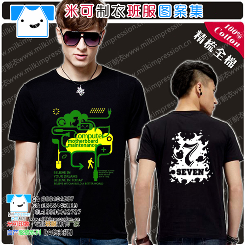 ¿޶t7רҵ װ DIY Ļ