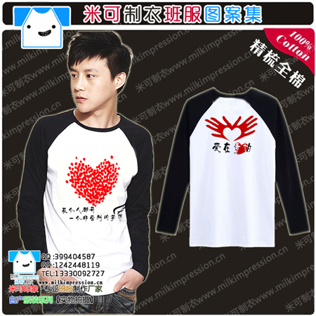 ¿ײɫ糤  ЭԸŷװ װDIY Ļ    tDIY Ļ