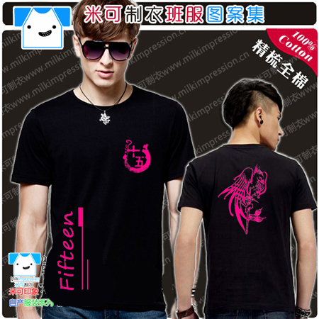 15ŷйˮī T·װ泱ưĸԲ а