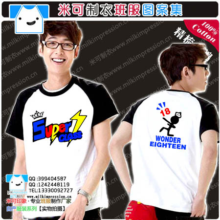 ¿ɫײɫ 18super classɰͨͼ tDIY