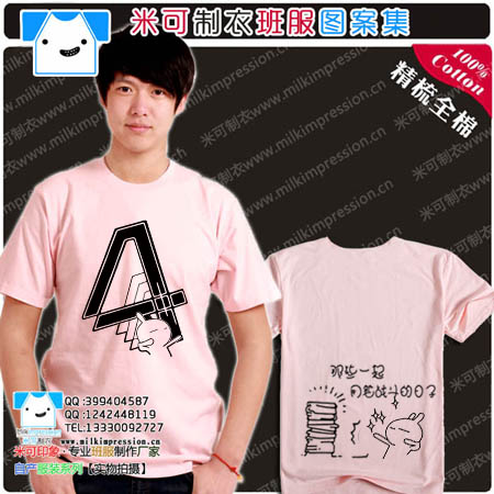 ¿Բɫt 4ɰͨ˹ϵаͼ tDIY