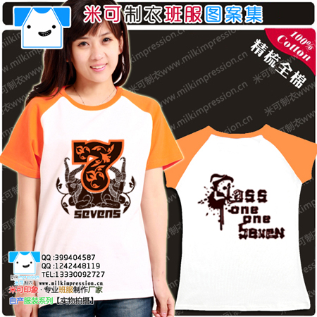 2015¿Բ 7࿨ͨͼ tDIY