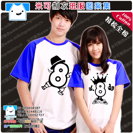 ¿ײɫ 8¿ְͨͼ tDIY