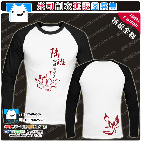 йɻԪǡͬѧ6DIYTĻӡִ޹