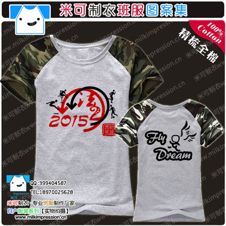 2015װ¿ԭ޷ ־Žᷨѧ2רҵTԲƴӲŮѧ䳱 tDIY