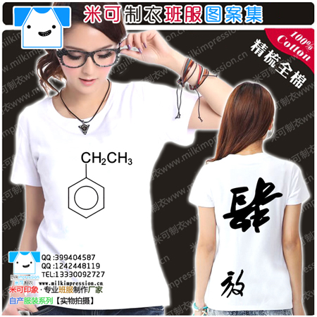 4໯ѧӷ T·װ泱ưĸԲ а