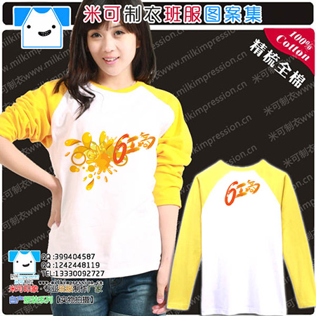 2015Ʒɫײŷרҵ6ͼ֮רҵͼ