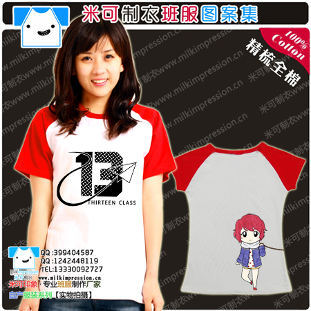 ¿ײɫ 13ֽɻɰͨ°ͼ tDIY