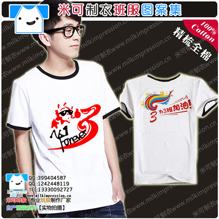 2015װƷߵײɫT  ־Ž3DIYͼ֮3ͼ