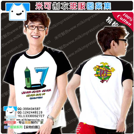  ¿ѧ17ೱſͼ tװDIY Ļ tDIY