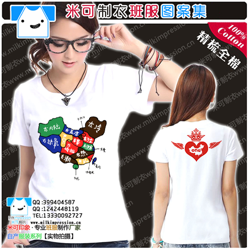 йͼʹڳһDIYTĻӡִ޹