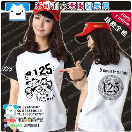 125ɰͨħħð T·װ泱ưĸԲ а