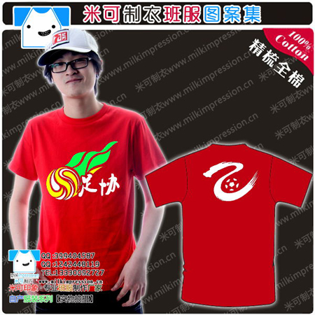 Эźɫ۰ T·װ泱ưĸԲ а