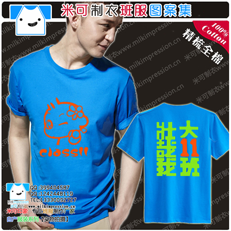 ¿޸ߵTɫ ɰͨ11ͼ DIYԶư  Ļ