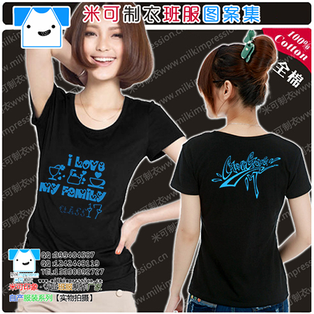 ¿ɫ·7ͼ DIYԶư  Ļ ׿ɰרҵ