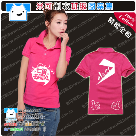 7õ췭polo߰ȥĶ԰ T·װ泱ưĸа