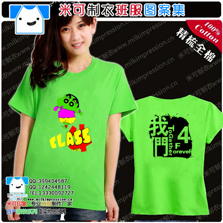 ¿ɫ޸ߵT  ɰͨ4ͼ DIYԶưĻ