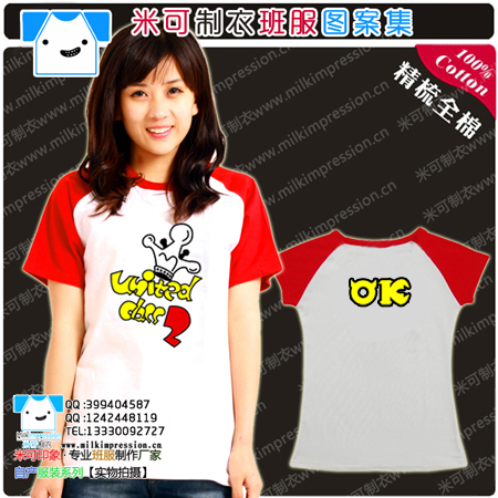 2015¿ɫԲ 2ɰͨokͼ tDIY