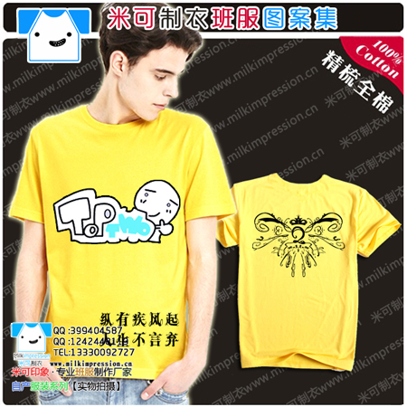 2࿨ͨů T·װ泱ưĸԲ а