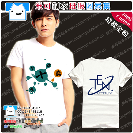 10ʮ·ڰ T·װ泱ưĸԲ а