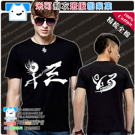 ¿ɫT й13ͼ tװDIY