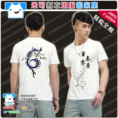 6й T·װ泱ưĸԲ а