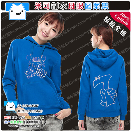 ﶬʱаٴ  ͨɰ7ͼ  DIYԶư   Ļ