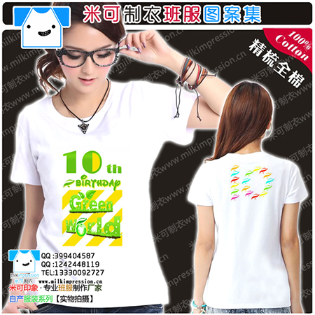 ¿ߵްɫT  С·10ͼ DIYԶư  Ļ