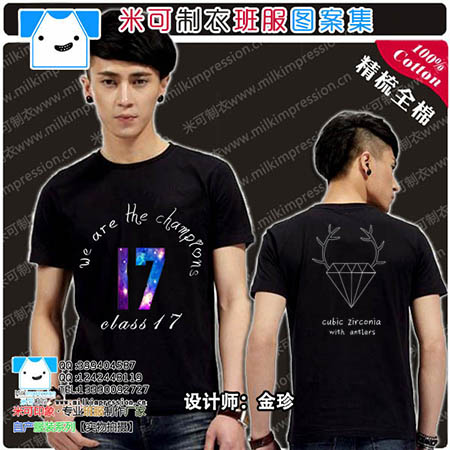 17ǿղɫɫ diy· ԲT