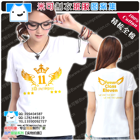 11Žɫͼ T·װ泱ưĸԲ а