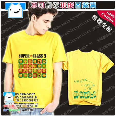 ¿ʱаٴɫT  ɰͨϵ2ͼ  DIYԶư    Ļ