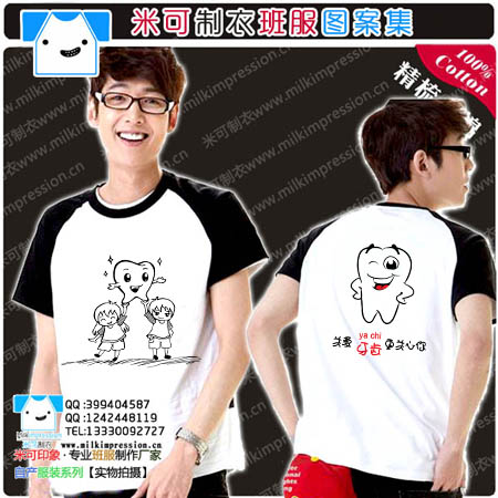 2015¿ɫԲ ҽѧԺ-ǻרҵͼ tװ DIY   Ļ