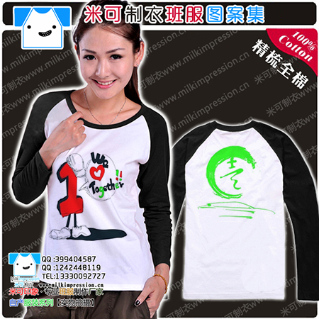 ɫ䳱T  ͨɰ1ͼ DIYԶư  Ļ