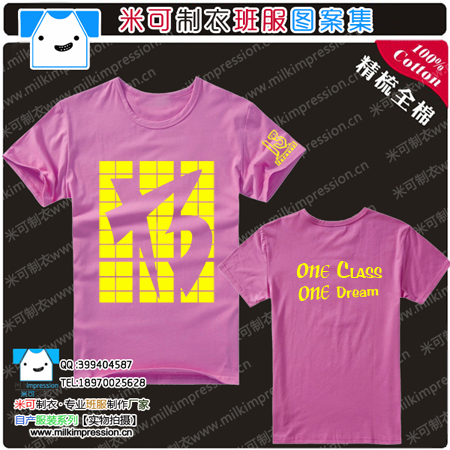 ¿ԭ޷õT ƴͼ13ſᳱͼ tװDIY