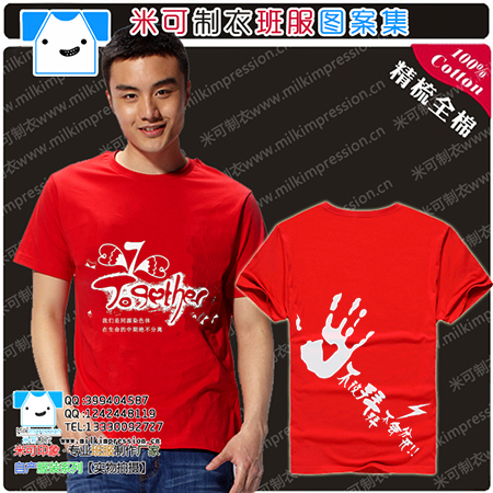 Ʒɫ޶T  󷽸ַ7ͼ  DIYԶư    Ļ