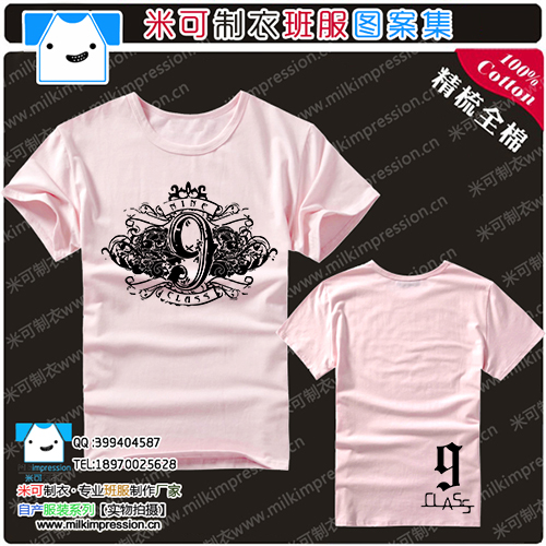 ŸŻƾŰDIYTĻӡִ޹9