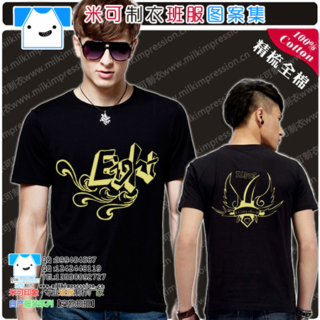 8eightӢİ T·װ泱ưĸԲ а