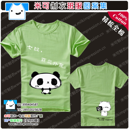 7ɰè T·װ泱ưĸԲ а