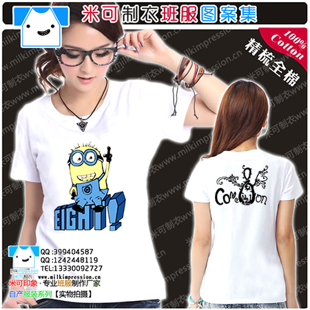 ¿װƷްɫ  ɰͨСϵ8ͼ DIYȶư    Ļ