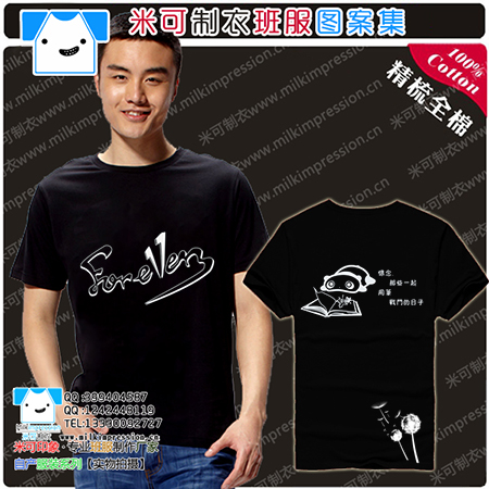 װƷɫ޶T   󷽿ɰͨ11ͼ  DIYԶư    Ļ