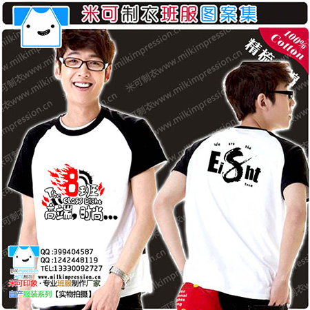 װƷɫ紿޶T  ŸߴϷ8ͼ  DIYԶư   Ļ