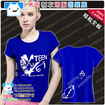 װɫ޶T  󷽷16ͼ  DIYԶư    Ļ