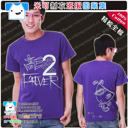 װƷɫT  2ͼ DIYԶư   Ļ