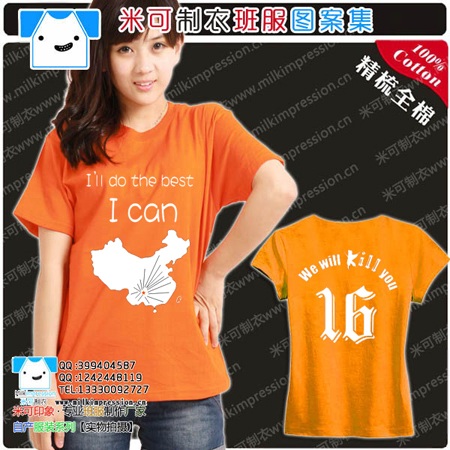 16ͼǣֳɫ  T·װ泱ưĸԲ а